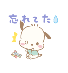 パパママ応援！サンリオキャラクターズ（個別スタンプ：24）