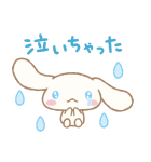 パパママ応援！サンリオキャラクターズ（個別スタンプ：27）