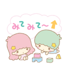 パパママ応援！サンリオキャラクターズ（個別スタンプ：30）