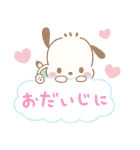 パパママ応援！サンリオキャラクターズ（個別スタンプ：34）