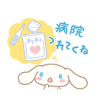 パパママ応援！サンリオキャラクターズ（個別スタンプ：36）