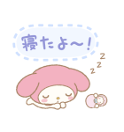 パパママ応援！サンリオキャラクターズ（個別スタンプ：39）