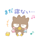 パパママ応援！サンリオキャラクターズ（個別スタンプ：40）