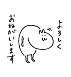 はむたそ 敬語（個別スタンプ：1）