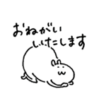 はむたそ 敬語（個別スタンプ：2）