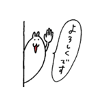 はむたそ 敬語（個別スタンプ：3）
