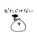 はむたそ 敬語（個別スタンプ：4）