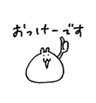 はむたそ 敬語（個別スタンプ：5）