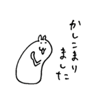 はむたそ 敬語（個別スタンプ：6）