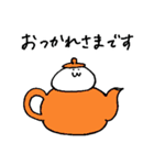 はむたそ 敬語（個別スタンプ：7）