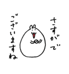 はむたそ 敬語（個別スタンプ：8）