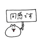 はむたそ 敬語（個別スタンプ：9）