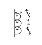 はむたそ 敬語（個別スタンプ：16）