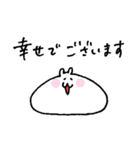 はむたそ 敬語（個別スタンプ：19）