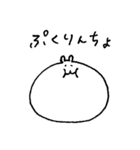 はむたそ 敬語（個別スタンプ：20）