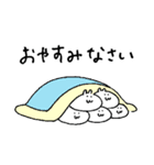 はむたそ 敬語（個別スタンプ：21）