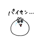 はむたそ 敬語（個別スタンプ：27）