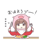 ジャージちゃん16.5（カスタム）（個別スタンプ：5）