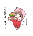 ジャージちゃん16.5（カスタム）（個別スタンプ：7）