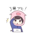 ジャージ君16.5（カスタム）（個別スタンプ：3）