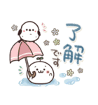 まるいやつらとトリさん☆夏・お天気（個別スタンプ：1）