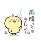 まるいやつらとトリさん☆夏・お天気（個別スタンプ：15）
