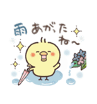 まるいやつらとトリさん☆夏・お天気（個別スタンプ：22）