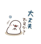 まるいやつらとトリさん☆夏・お天気（個別スタンプ：30）