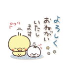 まるいやつらとトリさん☆夏・お天気（個別スタンプ：33）