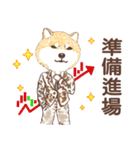 しばいぬ-株式投資(中国語版)（個別スタンプ：1）