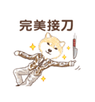 しばいぬ-株式投資(中国語版)（個別スタンプ：2）