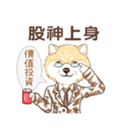 しばいぬ-株式投資(中国語版)（個別スタンプ：9）