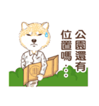 しばいぬ-株式投資(中国語版)（個別スタンプ：16）