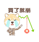 しばいぬ-株式投資(中国語版)（個別スタンプ：19）
