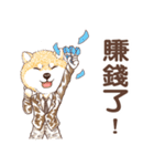 しばいぬ-株式投資(中国語版)（個別スタンプ：21）