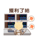 しばいぬ-株式投資(中国語版)（個別スタンプ：26）