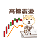 しばいぬ-株式投資(中国語版)（個別スタンプ：28）