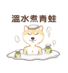 しばいぬ-株式投資(中国語版)（個別スタンプ：29）
