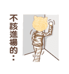しばいぬ-株式投資(中国語版)（個別スタンプ：32）