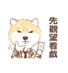 しばいぬ-株式投資(中国語版)（個別スタンプ：34）