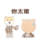 しばいぬ-株式投資(中国語版)（個別スタンプ：39）