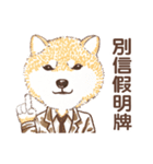しばいぬ-株式投資(中国語版)（個別スタンプ：40）