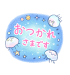 ほんわか水族館（個別スタンプ：10）