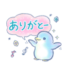 ほんわか水族館（個別スタンプ：15）