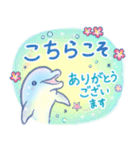 ほんわか水族館（個別スタンプ：16）