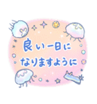 ほんわか水族館（個別スタンプ：20）