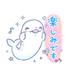 ほんわか水族館（個別スタンプ：21）