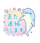 ほんわか水族館（個別スタンプ：38）