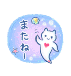 ほんわか水族館（個別スタンプ：39）