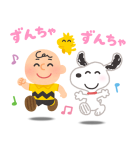 いらすとや×スヌーピー（個別スタンプ：1）